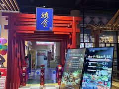 -水善汇旗舰店(金牛路店)