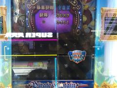 -天天玩X秋葉原日系动漫游戏中心