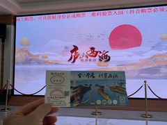 -庐山西海主景区
