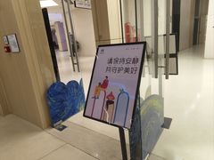 -杭州市萧山图书馆