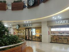 -星巴克(武汉协和医院店)