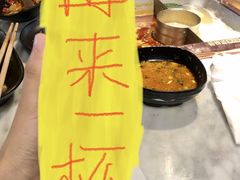 -新辣道鱼火锅(领展购物广场·中关村店)