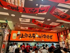 -王繁星面馆(西安熙地港店)