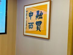 -上海广德中医门诊部