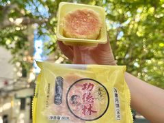 -功德林(南京西路店)