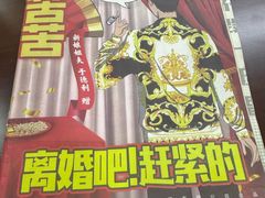 -剧狐剧本杀(徐汇1号店)