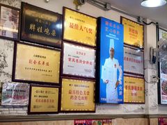 -胖娃古镇鸡杂(磁器口总店)