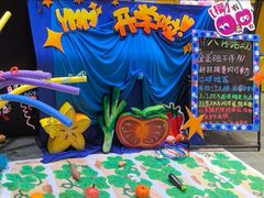 -杨梅红艺术教育(北京金源购物中心校区)