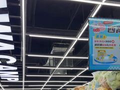 -娃娃集合营(上海闵行天街店)