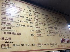 -陈光记烧腊店(罗保博士街店)