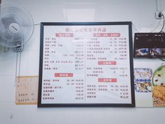 -藏书金记家宝羊肉馆(黄河北路店)