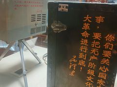 -大戚收音机电影机博物馆