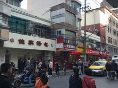 -小杨生煎(黄河路店)