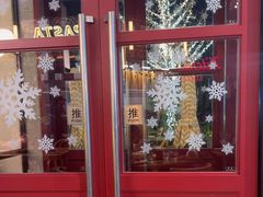 -Grande A'moo(上海万象城店)