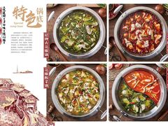 -麻麻鱼府主题涮锅(明珠家园店)