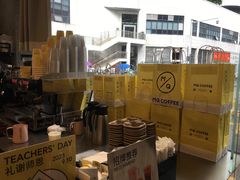 -MQ COFFEE STAND明谦(新洲店)