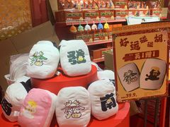 -美罗城