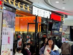 -万达广场(东营西城店)