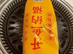 -有鱼吃·纸包烤鱼(曲江创意谷店)