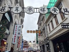 -汕头市小公园