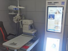-翰佐蔡司小乐圆·依视路星趣控·暴龙眼镜折扣店