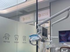-牙博士口腔品牌连锁(杨浦店)