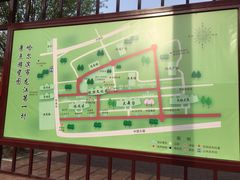 -胖姐渔村(中源大道店)