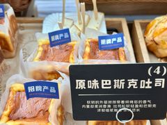 -万达广场(龙湾店)