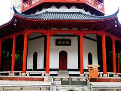 -绳金塔