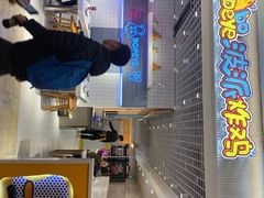 -BOPEYE·波派炸鸡(九霄天地店)