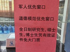 -南武当山景区