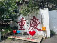 -Nirvana Cafe&Bar(北仓文创街区店)