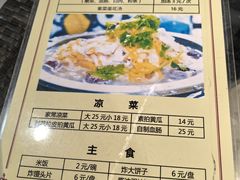 -三子下水馆(南十四道街151号店)
