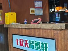 -七欣天香辣蟹火锅(南通任港路大润发店)