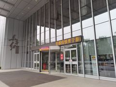 门面-东方红酒楼(知春路店)