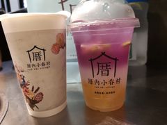 -厝内小眷村(新北万达店)