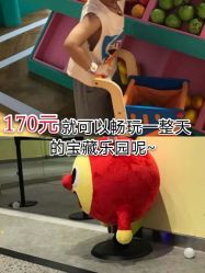 -多元宝贝世界儿童乐园(高新区店)