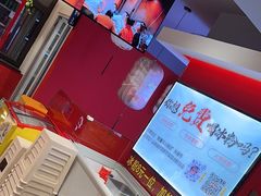 -醉董牛川派鲜肉自选火锅(烟台店)