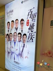 -成都西区医院整形美容