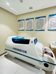 -王妃SPA·美容·科技抗衰