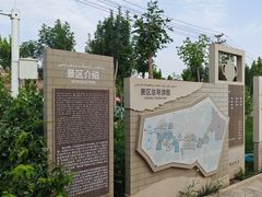 -高台民居