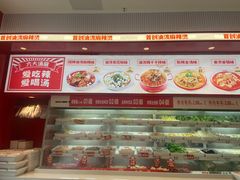 -每味每客·重庆麻辣烫(闵行龙湖天街店)