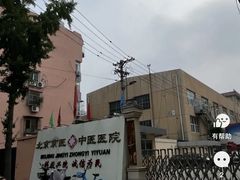-兔途体检(十里堡青年路店)