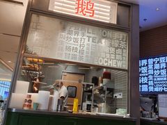 -潮界(LU·ONE凯德晶萃广场店)