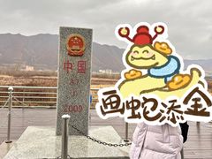 -图们国门景区
