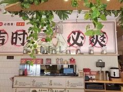 -必胜客(WOW昙华林店)