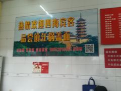 -老赵面店(大西路店)