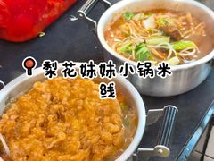 -衣裳街历史文化街区