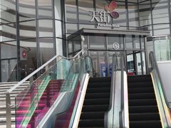 -龙湖南京江北天街