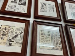 -吴家馄饨